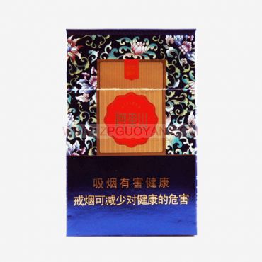 正品国烟网阿里山硬景泰蓝香烟批发海外微信买烟代购