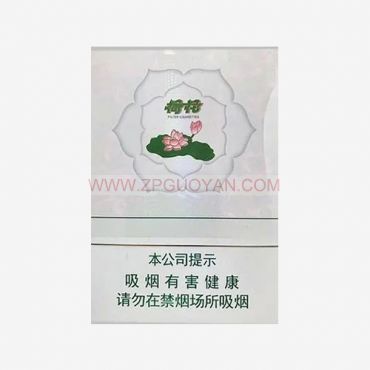正品国烟网荷花双中支香烟批发海外微信买烟代购