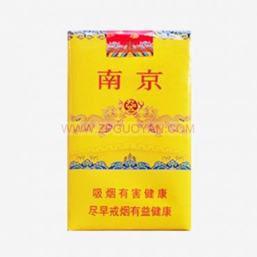 正品国烟网南京九五至尊软香烟批发海外微信买烟代购