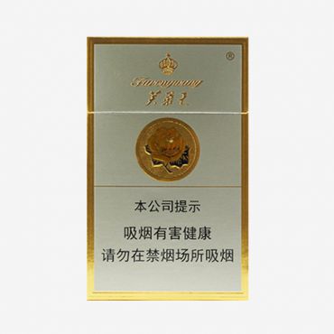 芙蓉王硬黄