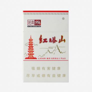 红塔山硬白