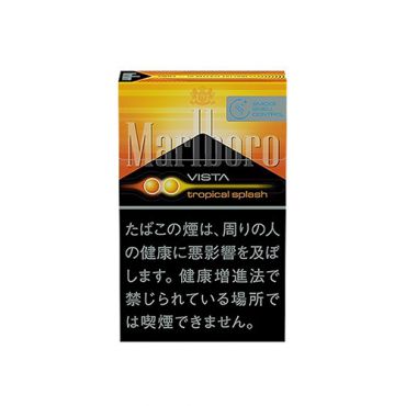 日税万宝路热带水果