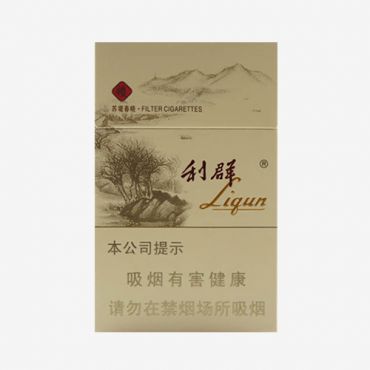 利群西子阳光细支