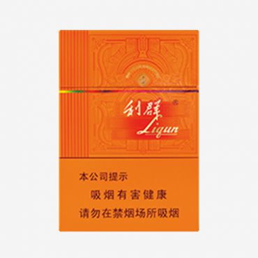 利群阳光橙