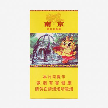 南京雨花石