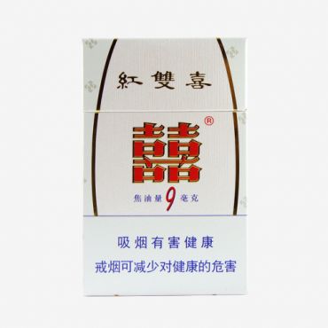 南洋红双喜9mg