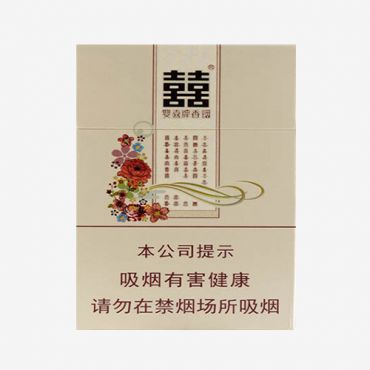 双喜花悦