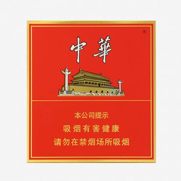 中华全开式