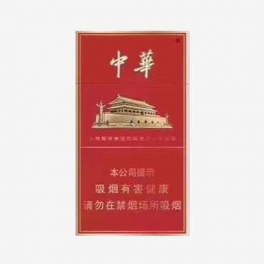 中华普通细支